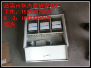 三合一分配箱在通讯设备智能制造中的应用与前景