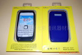 广州市荔湾区七彩通讯器材商行库存产品列表 电脑产品与通讯设备